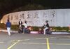 畢業季傳憾事!新竹交大男學生摔落 送醫搶救不治
