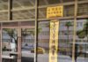 北檢書記官偷拍卷宗及性影像照片! 違反個資法等罪起訴追究行政責任