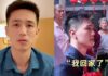 台灣男星利晴天赴汕頭「哽咽認祖歸宗」 遭台網友砲轟