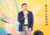 下班被主管瘋狂LINE是霸凌?勞動部長洪申翰:勞工覺得不舒服不代表成立