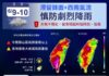 滯留鋒面+西南氣流來襲! 氣象署啟動大規模豪雨強化預報作業