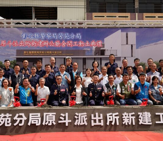 影音/原斗派出所重建動土典禮 營造出專業服務的辦公處所