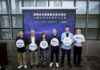 應援科技參與數位信任場域驗證 導入資料隱碼技術強化個資保護