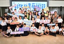 影音/2026彰化兒童藝術節 藝起玩轉員林演藝廳