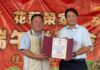 花蓮榮家端午聯歡會 愛花蓮基金會樂活陪伴