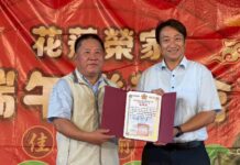 花蓮榮家端午聯歡會 愛花蓮基金會樂活陪伴