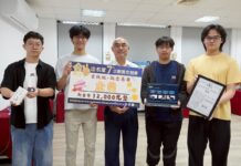 大葉資工系研發AI電力監測助手 榮獲全國競賽金獎