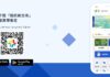 數位集章結合實質住宿優惠!新北市推E宿打卡趣最高享1000元新北幣折抵