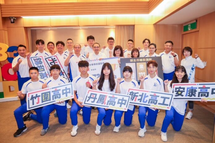 全國中等學校運動會