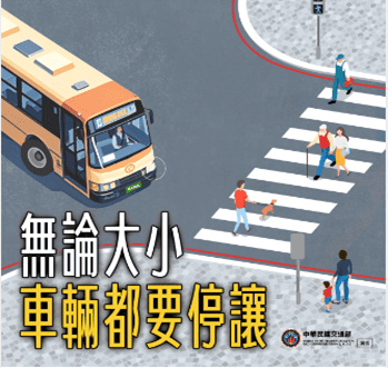 讓行