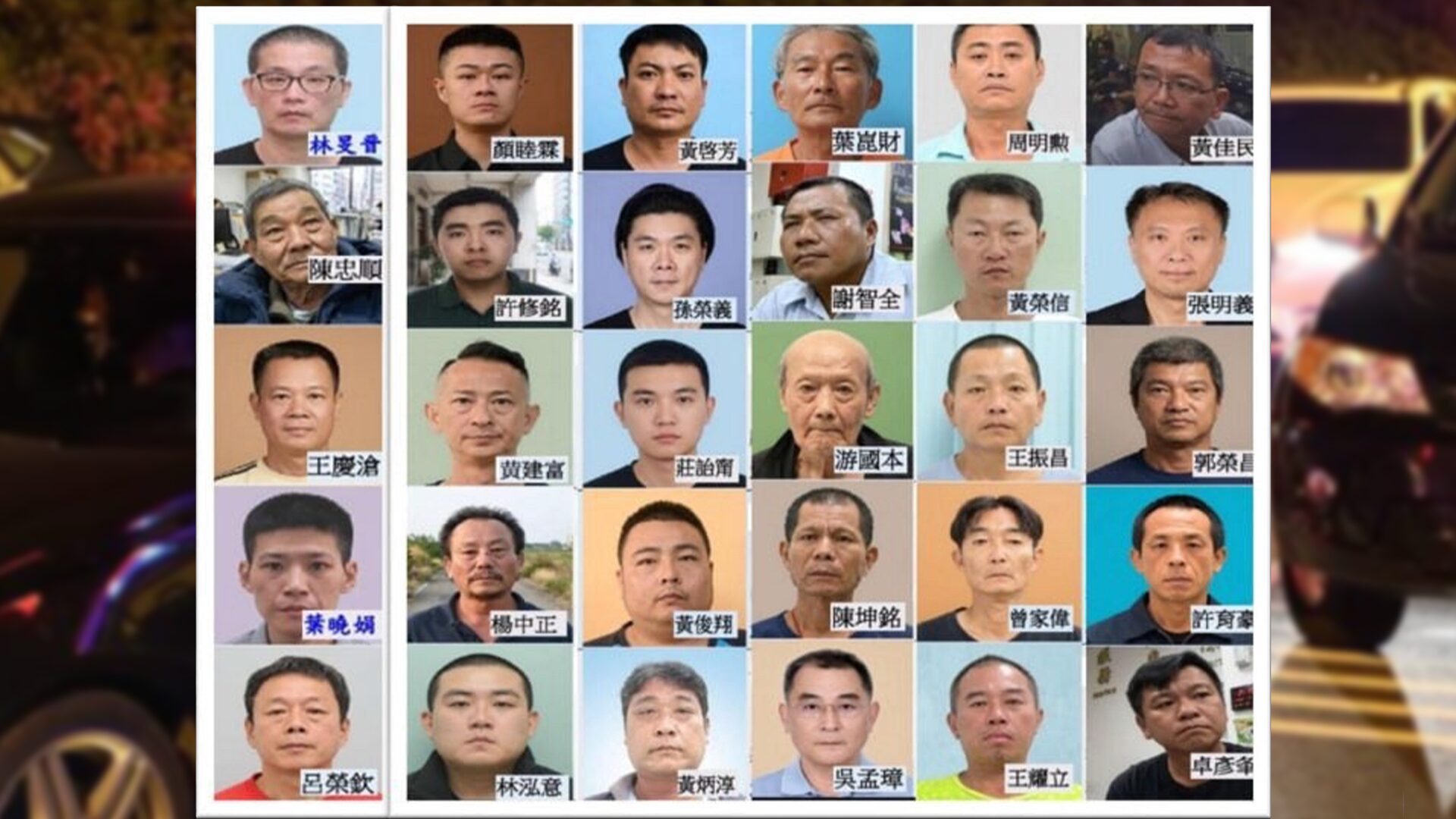 ▲毒駕酒駕零容忍!台南公布30名累犯名單 姓名照片全曝光(圖/記者王俊勝 翻攝)