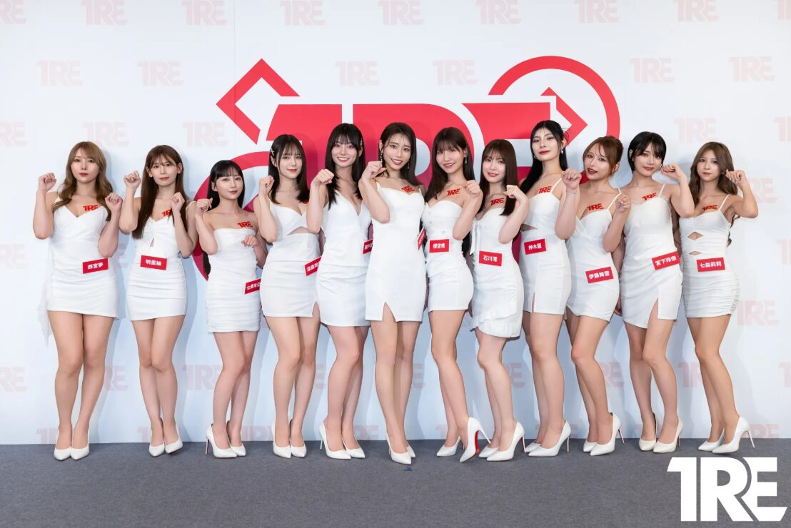 12位夢幻級女優同台。(圖/TRE 台北國際紅人提供)