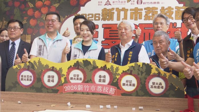 把握全台最晚產季 新竹市荔枝節開跑