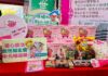 中元普渡結合公益 創世基金會聯名白沙屯媽祖推出植福箱