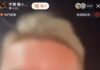 警方出手了!討債網紅「中壢鍾小鍾」與同夥被逮 恐嚇取財罪送辦