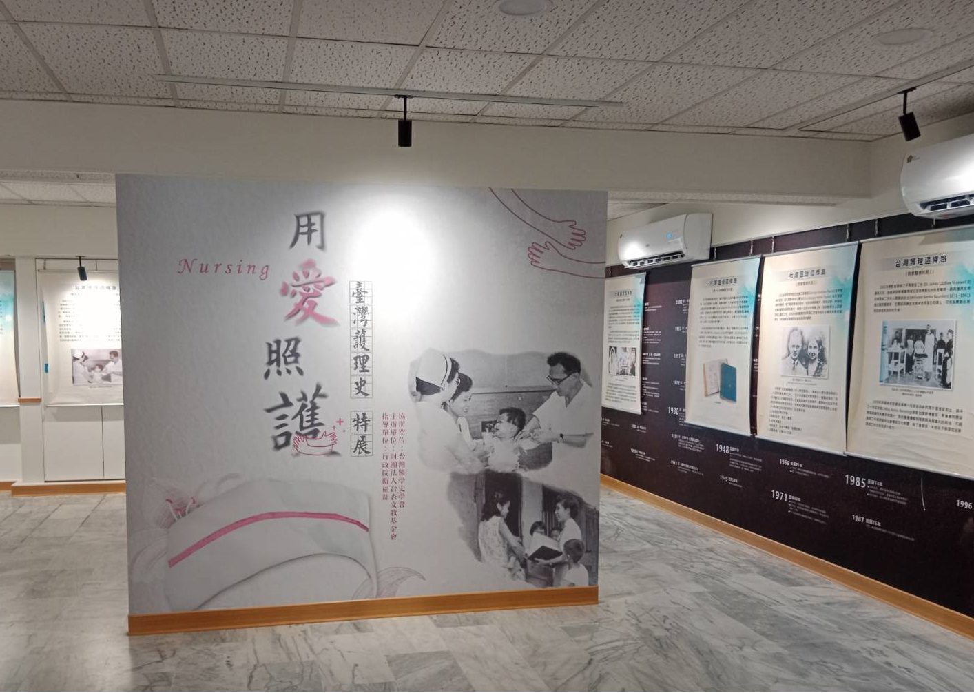 台灣醫療故事館慶祝護理師節   首次「台灣護理發展史特展」開展