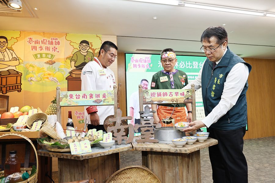 台南四季辦桌夏季場7/13開桌 必比登名廚聯手演繹濱海風味