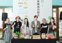 共好一起GO! 2025東區地方創生共創永續新風貌