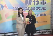 竹市優良公寓大廈評比 9社區脫穎而出