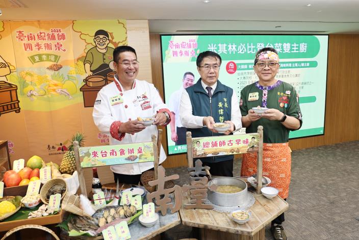 臺南市政府觀光旅遊局於今日舉辦《四季辦桌－夏季場》宣傳記者會，米其林必比登推介的「大頭師」蔡瑞成與「勇伯」周榮棠兩位台菜名廚聯手掌杓，感受道地臺南味。（臺南市政府提供）