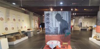 客家飲食主題展 吃四炆四炒了解客庄文化