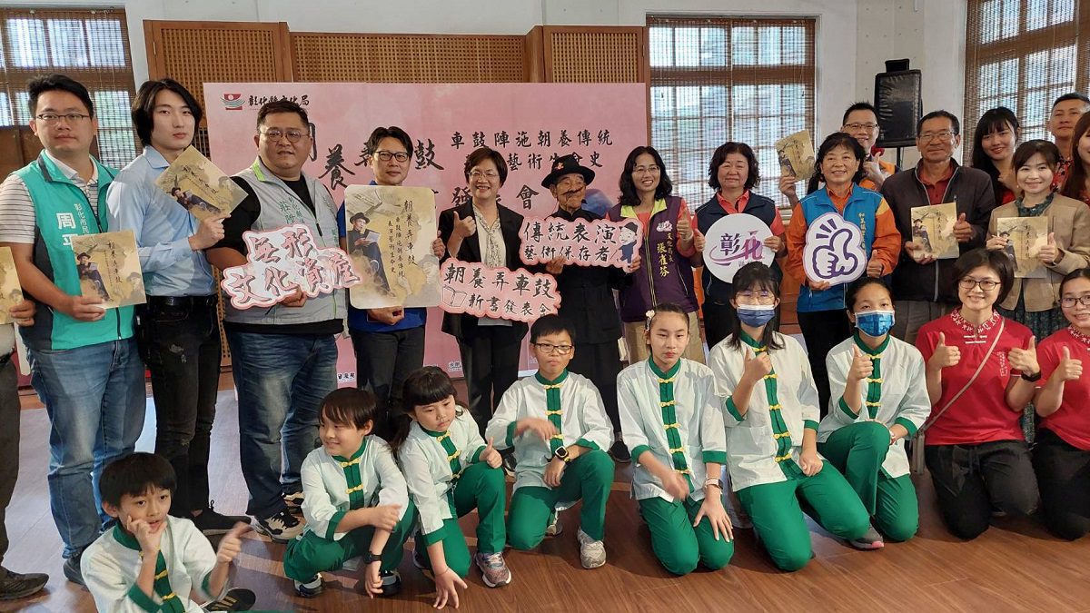 影音／全臺首位「車鼓陣」保存者 《朝養弄車鼓：車鼓陣施朝養傳統表演藝術生命史》專書出版