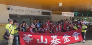 華山長輩放風趣 遊動物園創美好回憶