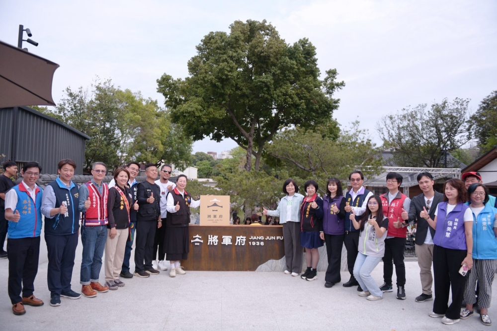 花蓮將軍府1936 開幕！打造花蓮的客廳   注入在地文化魅力