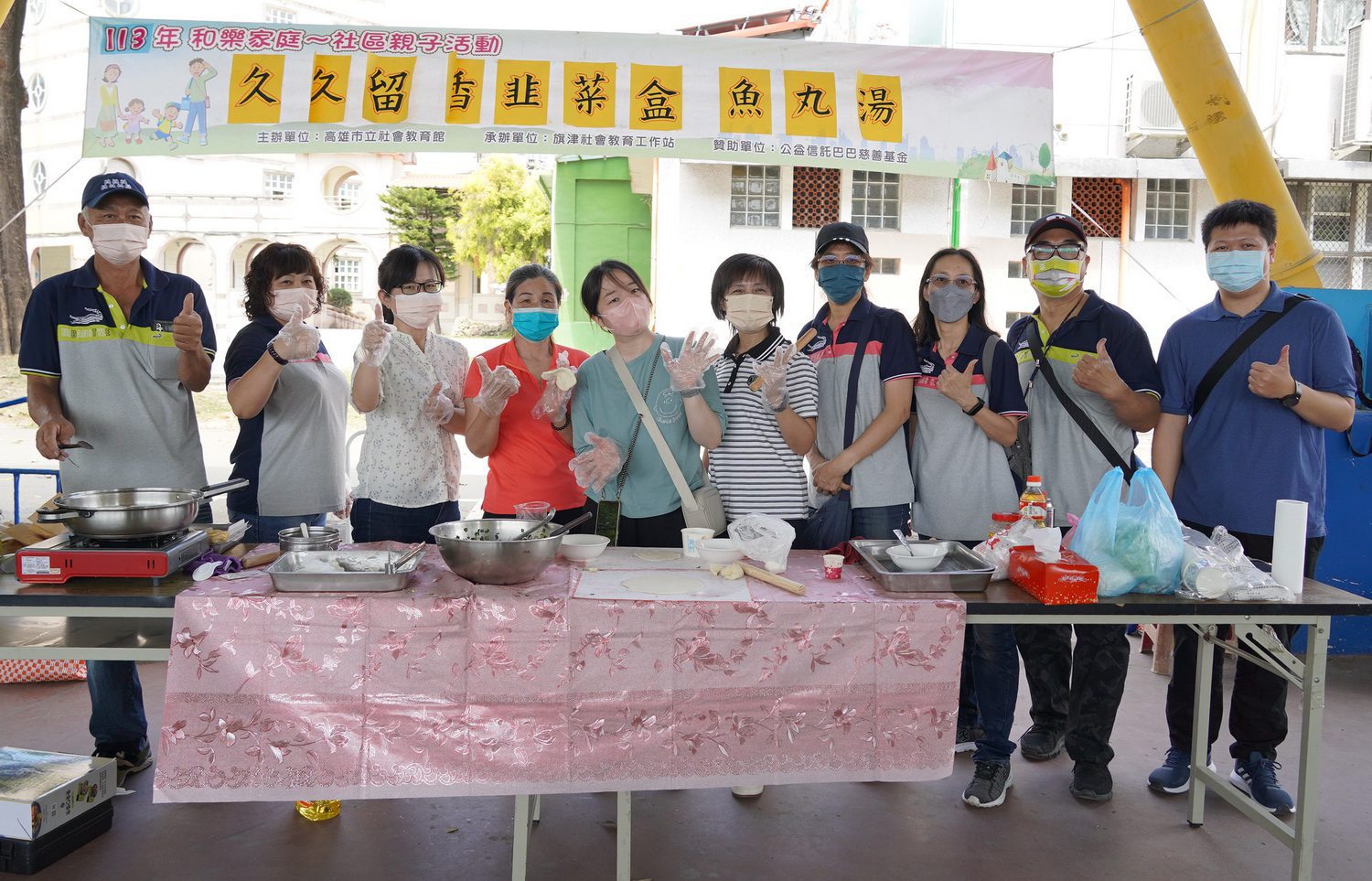 高雄市社教館「親子共學巡迴列車系列」  翁園國小親子製作道地美食