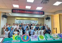 2025彰化縣國產精品咖啡豆評鑑 提升咖啡豆品質拓展消費市場