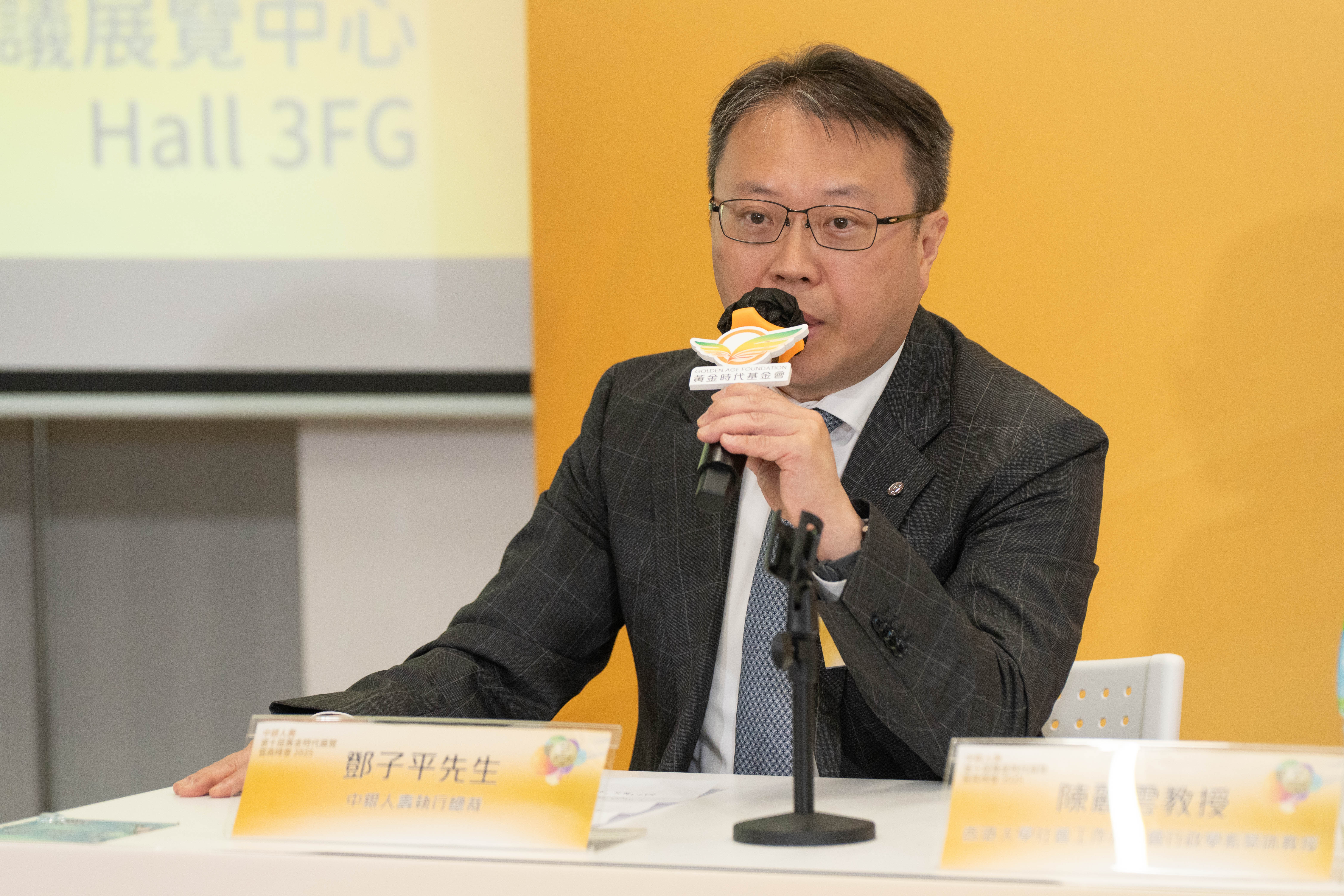 黃金時代基金會「金齡生活」調查發現「銀色消費」、「財務保障」最受關注, 「中銀人壽第十屆黃金時代展覽暨高峰會」期間將設多場設座,推動市民及早規劃退休需要。 中銀人壽執行總裁鄧子平表示全力支持「中銀人壽第十屆黃金時代展覽暨高峰會」,中銀人壽並運用「銀行+保險」的優勢,構建「旅居、居家、機構」養老的三大非金融服務主線,讓養老變享老。