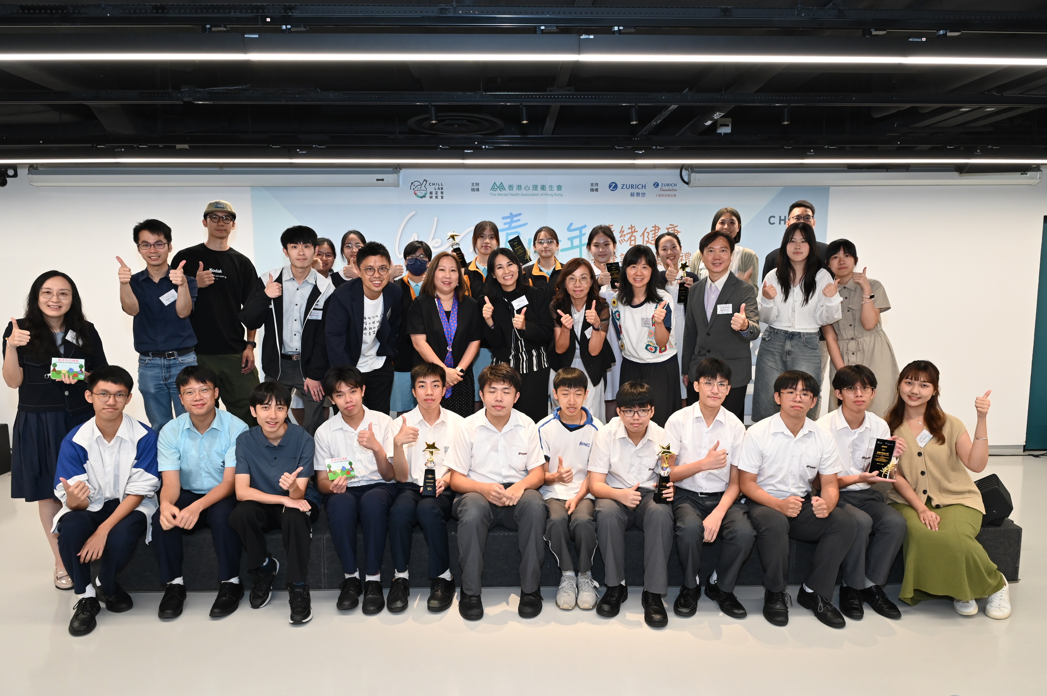 「We Can青少年情緒健康先鋒計劃」在暑假期間舉行了頒獎典禮，表揚參與學校的傑出提案、創造力和影響力。