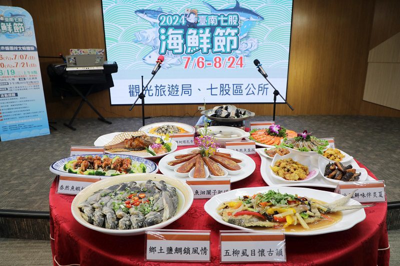 臺南七股海鮮節7/6開跑 黃偉哲邀民眾嚐海鮮、開心遊覽濱海美景