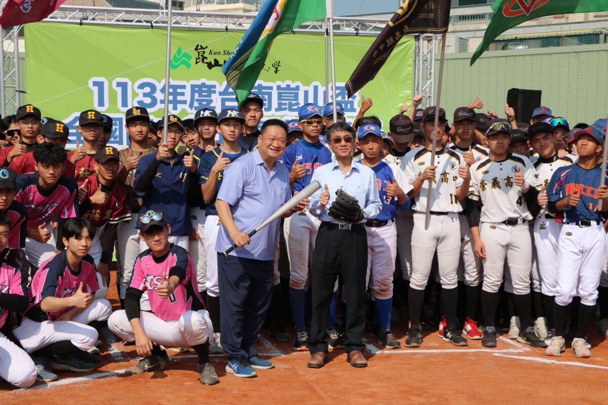 ▲第一屆崑山盃全國高中軟式棒球邀請賽於台南熱血開打。(圖/崑山科技大學提供)