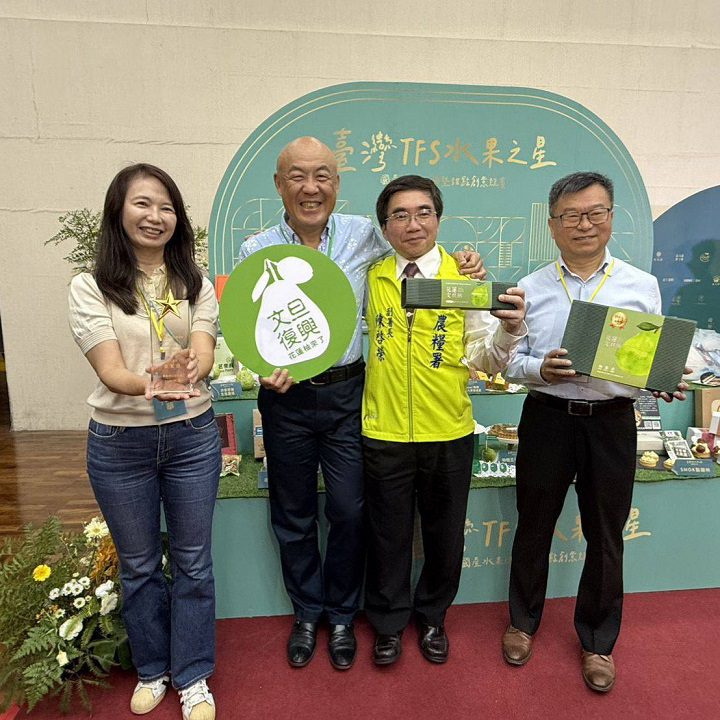 「花蓮文旦酥」成年度代表   為花蓮文旦產業鏈開創新頁