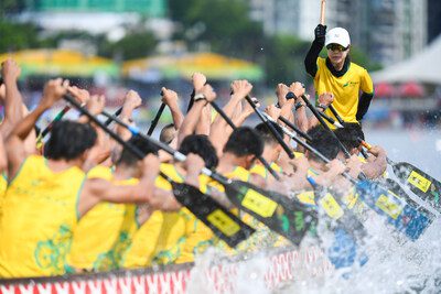 「2024澳娛綜合澳門國際龍舟賽」於6月8至10日在南灣湖水上活動中心舉行。