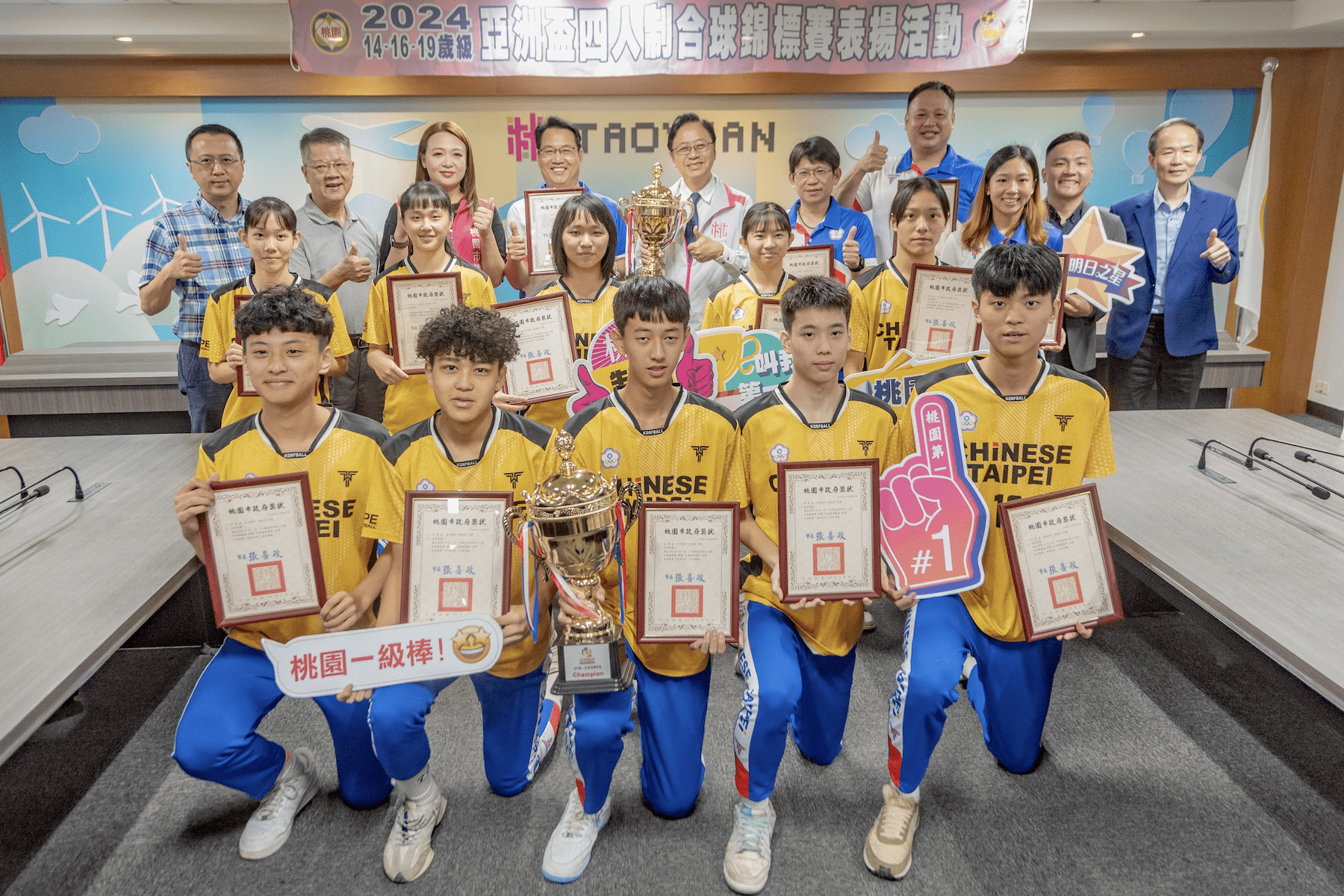 桃園學子勇奪亞洲盃合球錦標     34名選手獲得表揚張善政讚賞