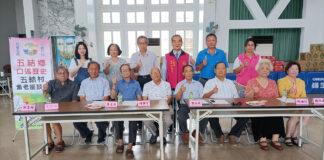 影音/誓言走遍宜蘭縣 宜蘭史學者張文義用訪談留下歷史記憶