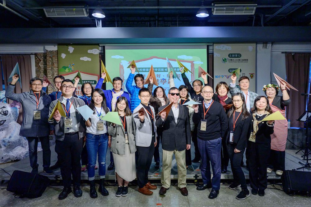 台灣公益聯盟啟動小校聯盟   特色成果亮眼呈現  讓夢想永續飛翔！