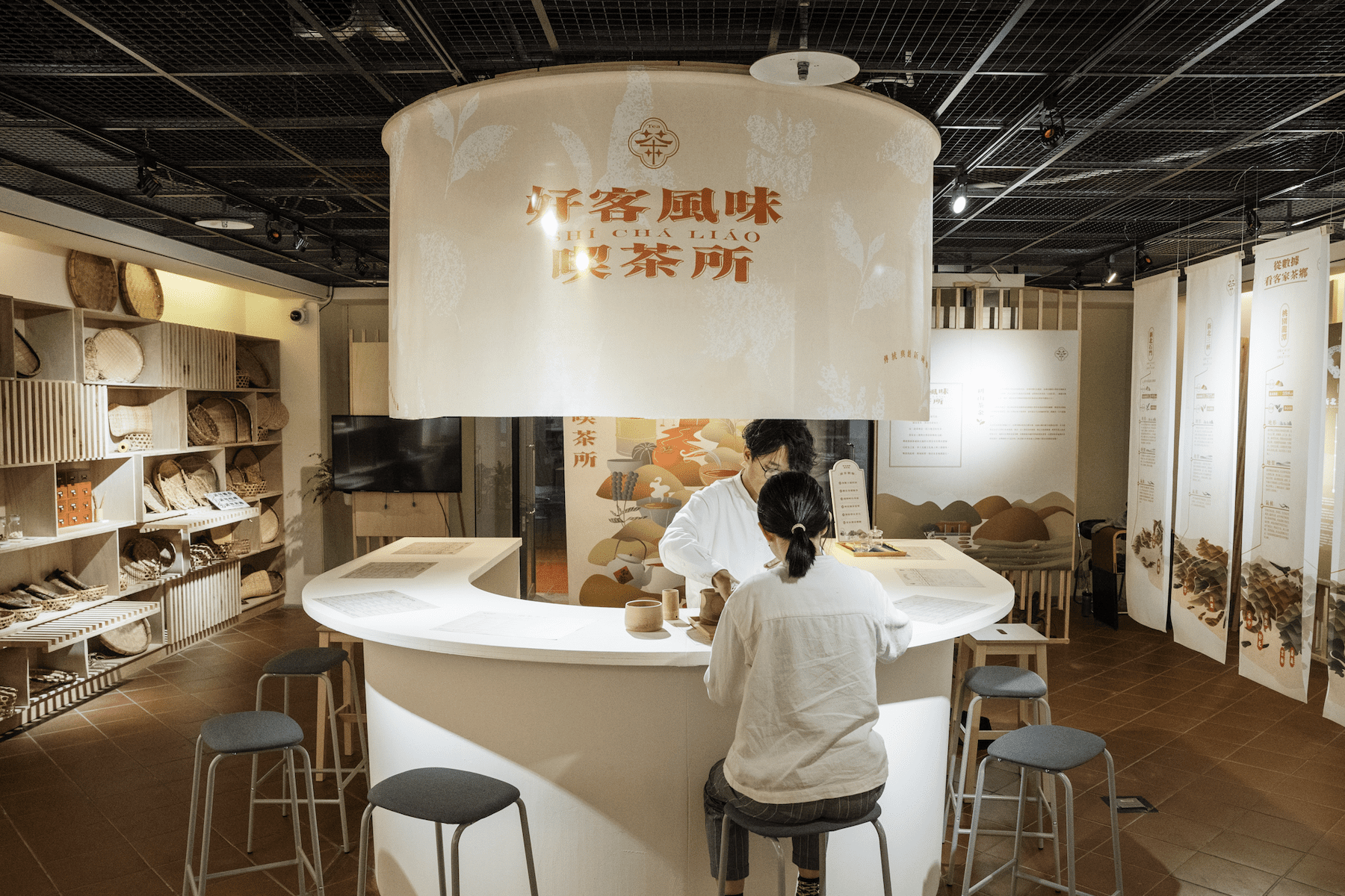 作好客體驗潮茶          新北客家文化園區春季特展     打造「茶Bar」邀民眾喝一杯