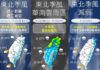 一週天氣三變! 週二晚起水氣報到、氣溫略降