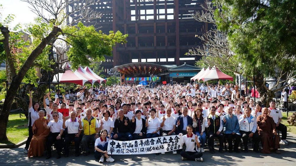 台南玄空法寺成立青年總會  以動禪為主軸推動心靈淨化