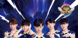 ▲知名電競戰隊閃電狼將現身活動現場。