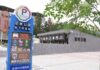 新北忠孝公園地下停車場啟用 侯友宜:板橋7座立體停車場已完成6座 今晚起免費停車一個月
