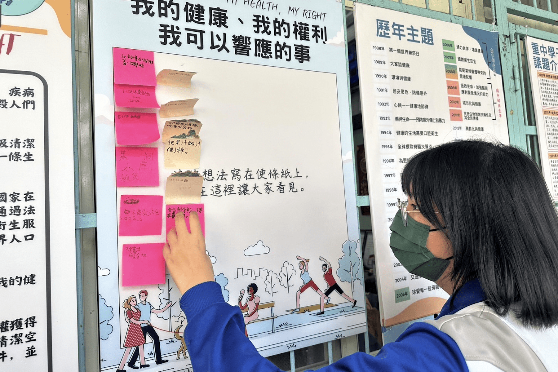 「我的健康、我的權利」 新北學校齊心迎接世界衛生日     關懷全球健康