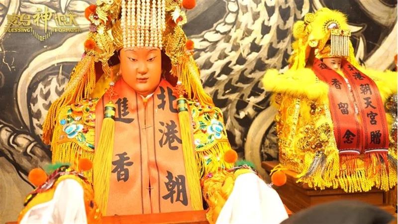 白沙屯媽祖進香今晚出發！山邊媽祖率先起駕、新衣眾人注目！