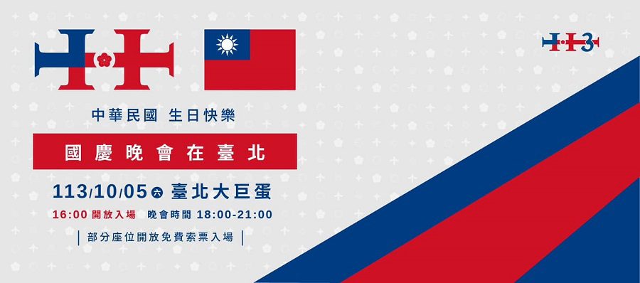 江蕙10/5登國慶晚會獻唱！ 索票方式一次看