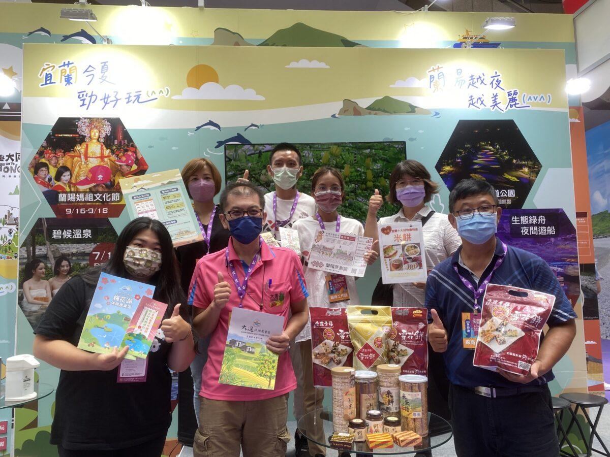 宜蘭~今夏勁好玩　台北國際觀光博覽會邀您到宜蘭快樂一夏