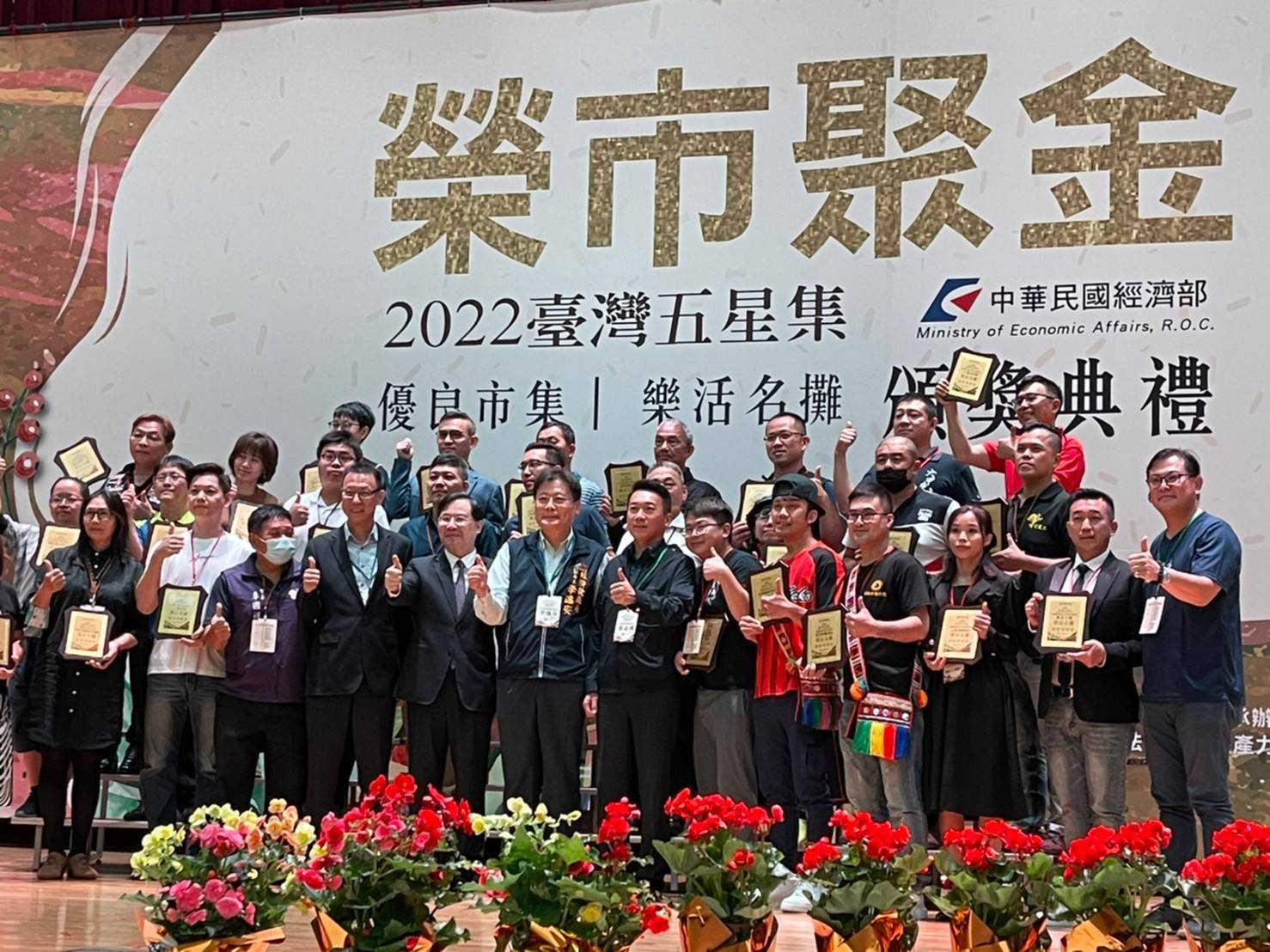 2022經濟部優良市集樂活名攤評核　東大門榮升4星夜市