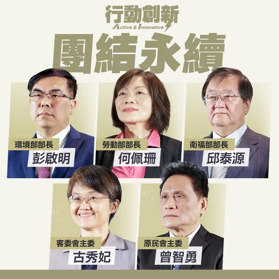 第四波新閣員發布　卓榮泰：都是一時之選